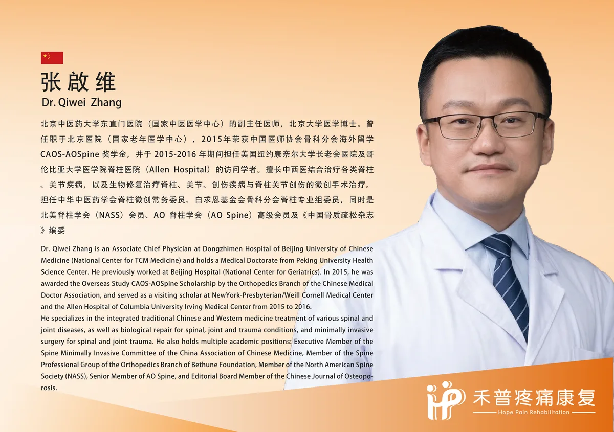 张啟维 1